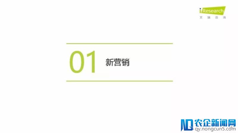 《润物有声II-2018年中国互联网产业发展报告》发布