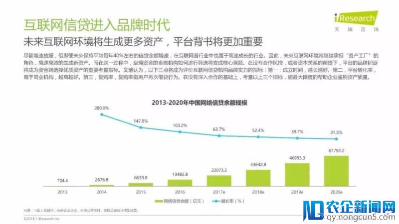 《润物有声II-2018年中国互联网产业发展报告》发布