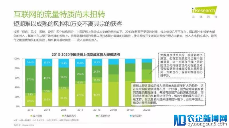 《润物有声II-2018年中国互联网产业发展报告》发布