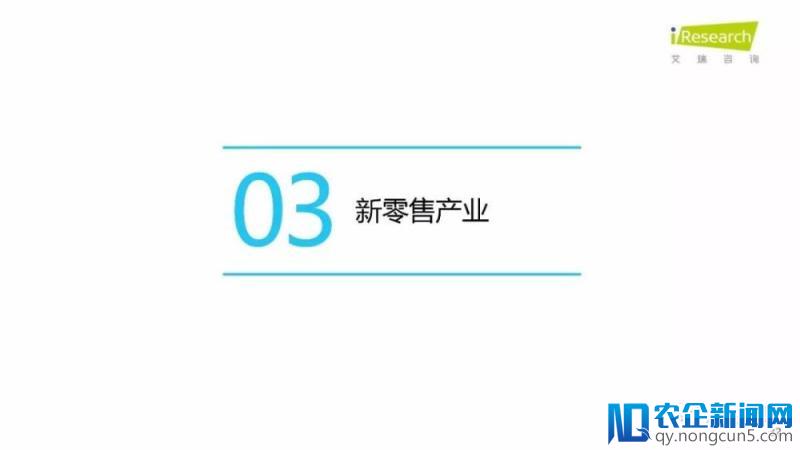 《润物有声II-2018年中国互联网产业发展报告》发布