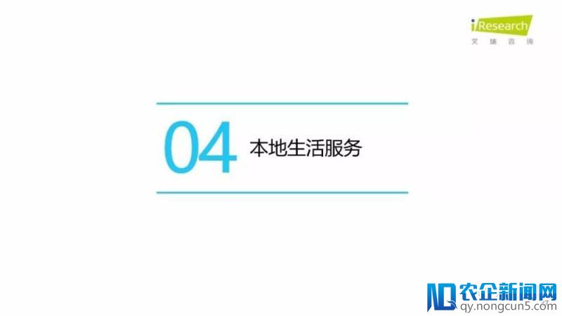 《润物有声II-2018年中国互联网产业发展报告》发布