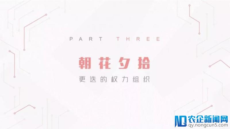 《润物有声II-2018年中国互联网产业发展报告》发布