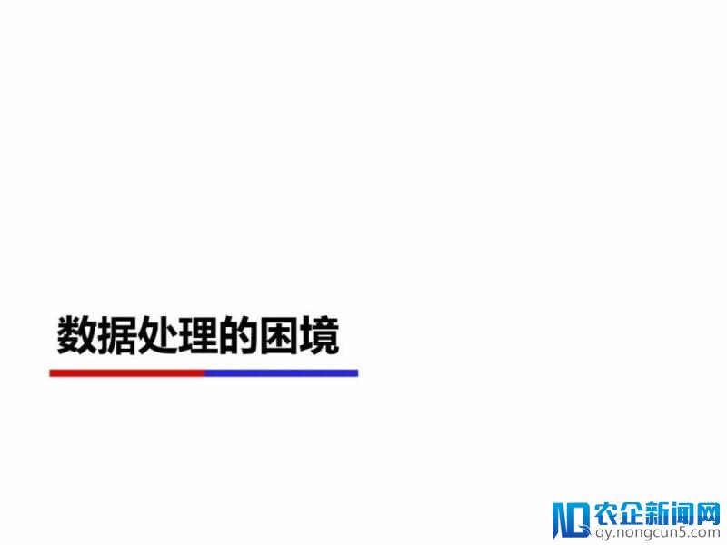 百度数据众包详解《人工智能领域数据处理解决方案》（PPT全文）