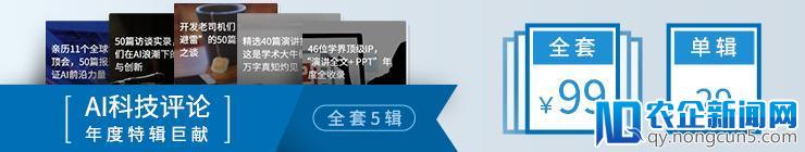 阿里健康联手阿斯利康，探索智慧健康服务新模式；富士康将投入 100 亿新台币部署人工智能