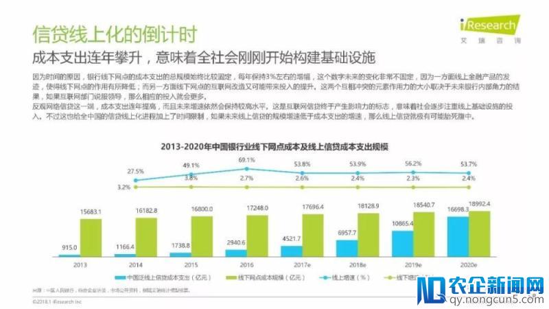 《润物有声II-2018年中国互联网产业发展报告》发布