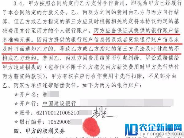 斗鱼起诉三主播违约涉案破亿元 被告曝斗鱼管理混乱员工纷纷跳槽虎牙