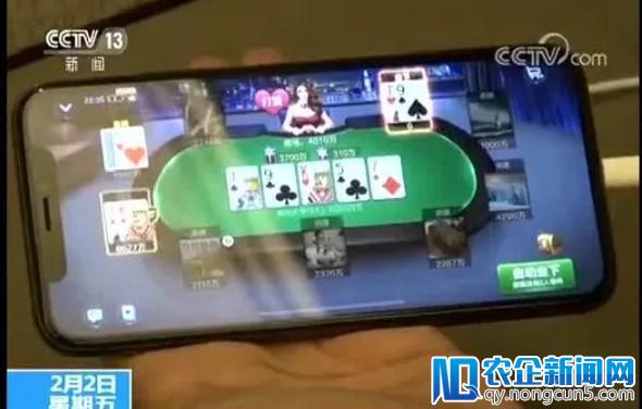 腾讯回应央视报道:严打棋牌游戏“币商”联众未表态