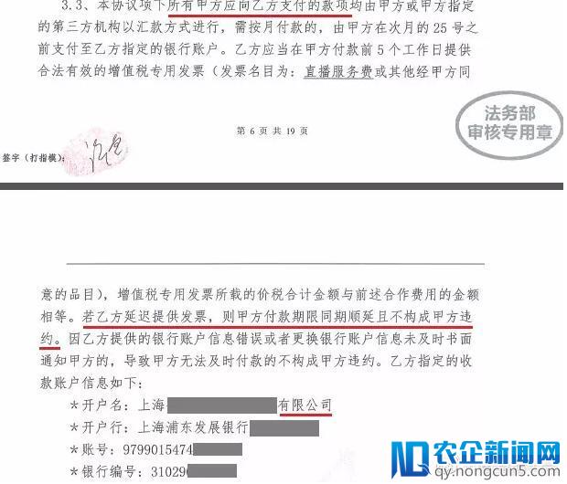 斗鱼起诉三主播违约涉案破亿元 被告曝斗鱼管理混乱员工纷纷跳槽虎牙