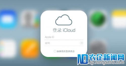 苹果将在乌兰察布建数据中心 为支持国内iCloud服务