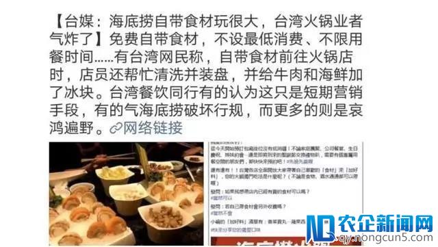 4人74元吃垮火锅店？海底捞允许自带食材，气炸同行，结果“奇迹”发生了…