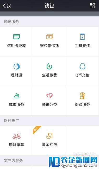 微信、QQ、淘宝、支付宝、小米…这里有一份 2018 春节红包最强攻略