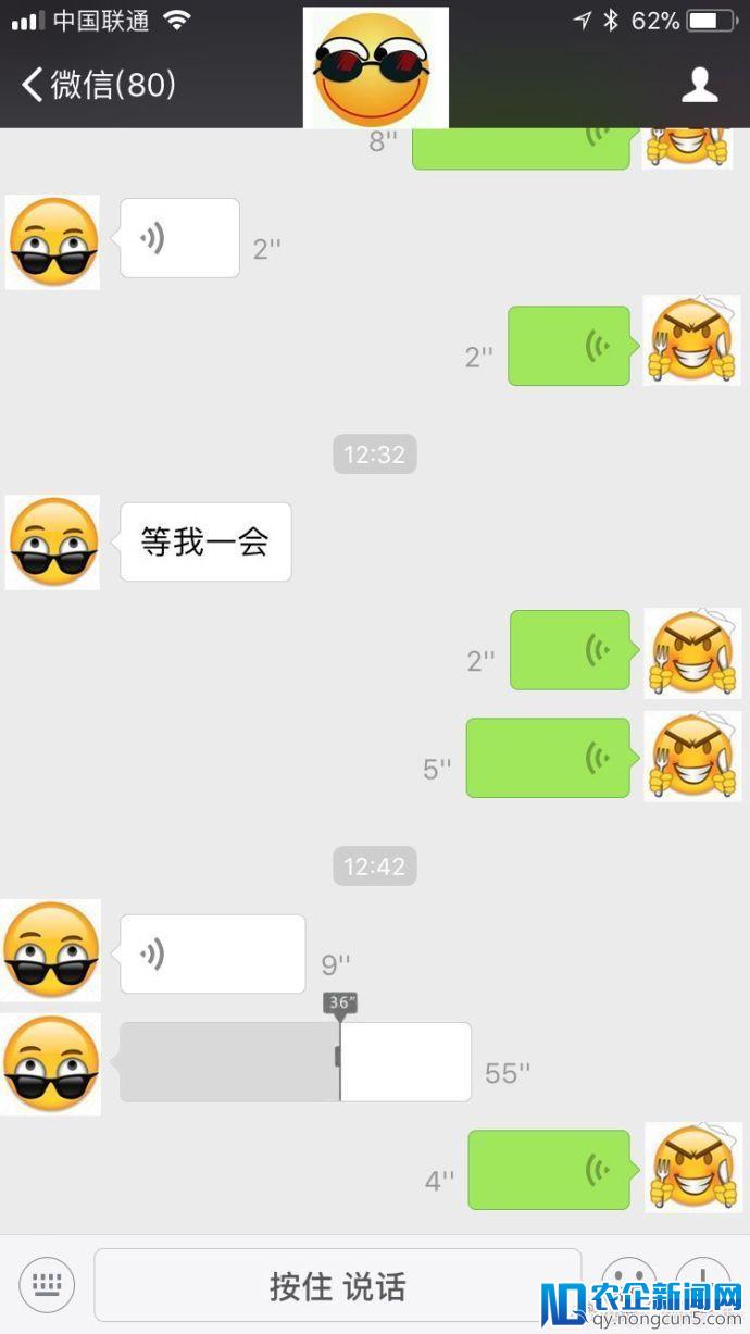 微信测试新功能：双向删除联系人及朋友圈分组查看 可拖动语音进度条 群管理加强