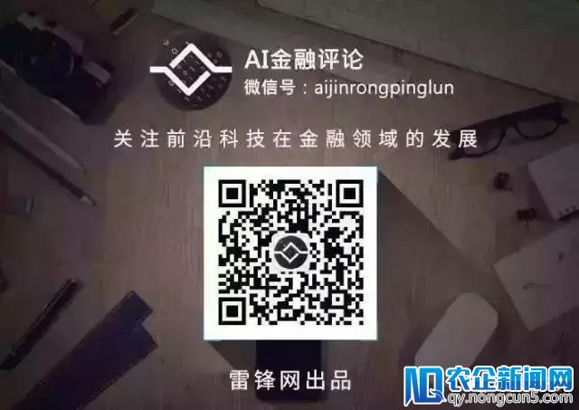 首发！支持技术，严控ICO，SEC虚拟货币听证会带来行业大利好