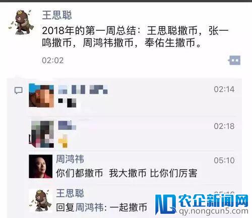 数据说话，谁是活到最后的“撒币”？