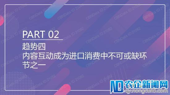 天猫国际发了一份报告 泄露跨境电商的天机