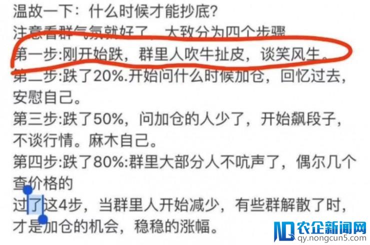 又是一轮矿机抛售潮，这一次你还敢梭哈吗？