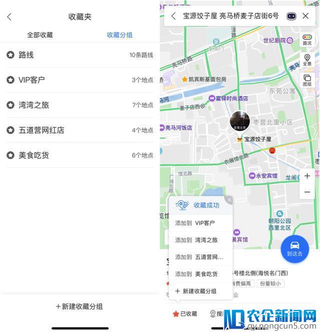 百度地图上线境外游行程规划 或成最像旅行手帐的地图