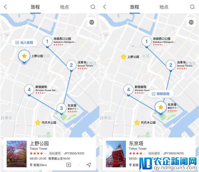 百度地图上线境外游行程规划 或成最像旅行手帐的地图