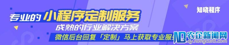 发力电商小程序！京东强势入局，第三方模版市场再添重磅玩家