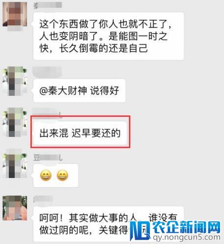 揭秘：日赚万元的骗局，别掉进无知的偷天陷阱!