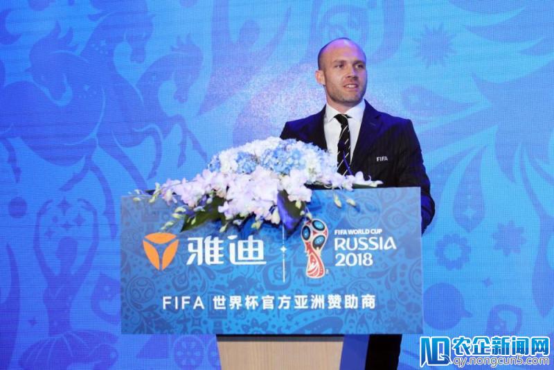 国际足联：雅迪成为两轮电动车行业全球第一家FIFA世界杯官方区域赞助商