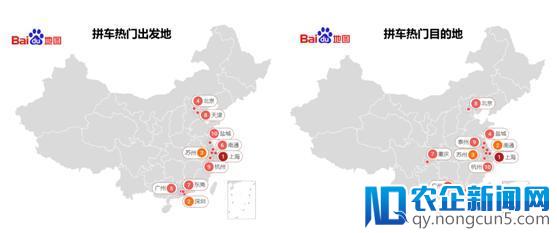 百度地图发布《2018年春运出行预测报告》帮用户过一个畅通年