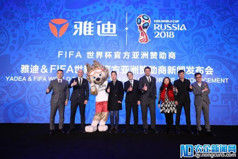 国际足联：雅迪成为两轮电动车行业全球第一家FIFA世界杯官方区域赞助商