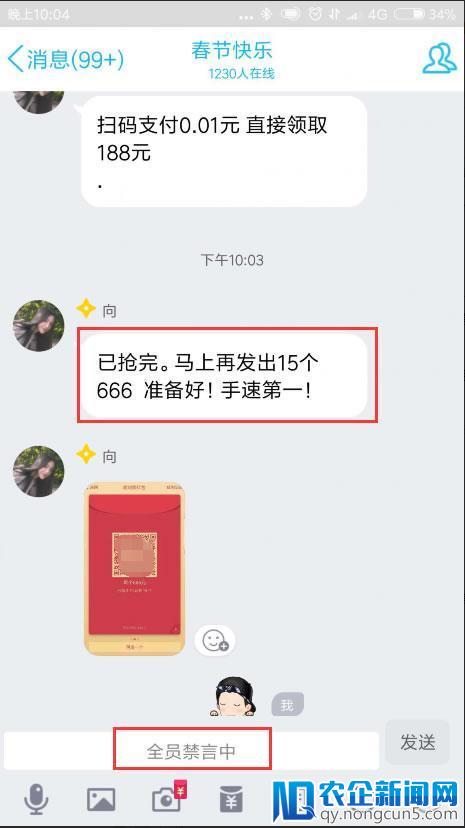 揭秘：日赚万元的骗局，别掉进无知的偷天陷阱!