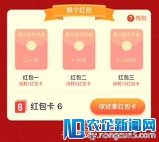 继支付宝、QQ红包之后 360旗下快视频也来派红包了！