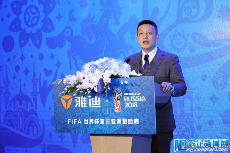 国际足联：雅迪成为两轮电动车行业全球第一家FIFA世界杯官方区域赞助商