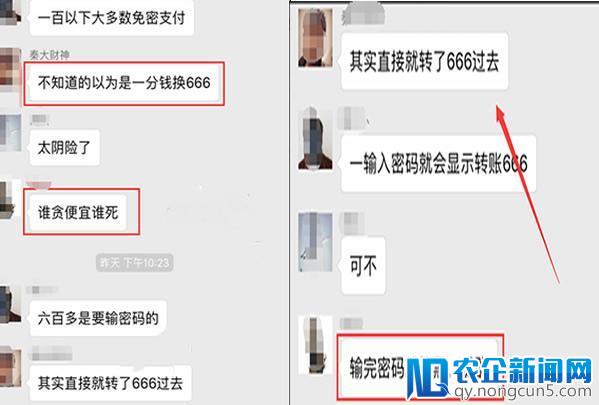 揭秘：日赚万元的骗局，别掉进无知的偷天陷阱!