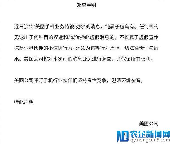 【早报】快播王欣出狱/雷军：小米 10 个季度重回国内市场第一/福布斯发布首个数字货币富豪榜