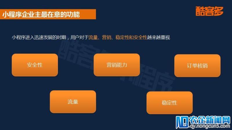 2018小程序电商行业报告：用户规模将破5亿，社交玩法促进成单量