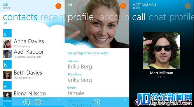 告别beta，Skype for Windows Phone 1.0正式发布