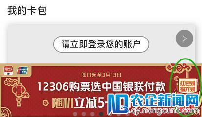 小心！银联云闪付的红包链接会泄露你的手机号码