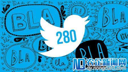 Twitter“280字符改革”结果意外：发帖长度未变