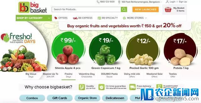 阿里投资的Bigbasket，靠什么做到印度生鲜电商老大？-天下网商-赋能网商，成就网商