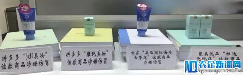 网易考拉怒怼中消协：我没有售假！