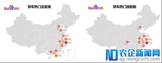 百度地图推春运拼车服务 顺风车或可节约80%路费