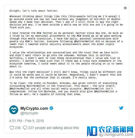 MEW核心开发人员单独启动竞品MyCrypto，一条推特引出的“内斗”疑案