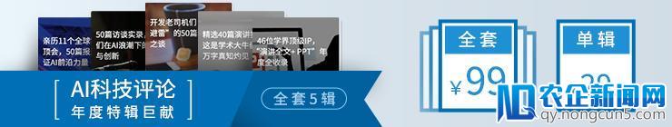 微信调整公众号可注册数量：个人最多 2 个，企业最多 5 个