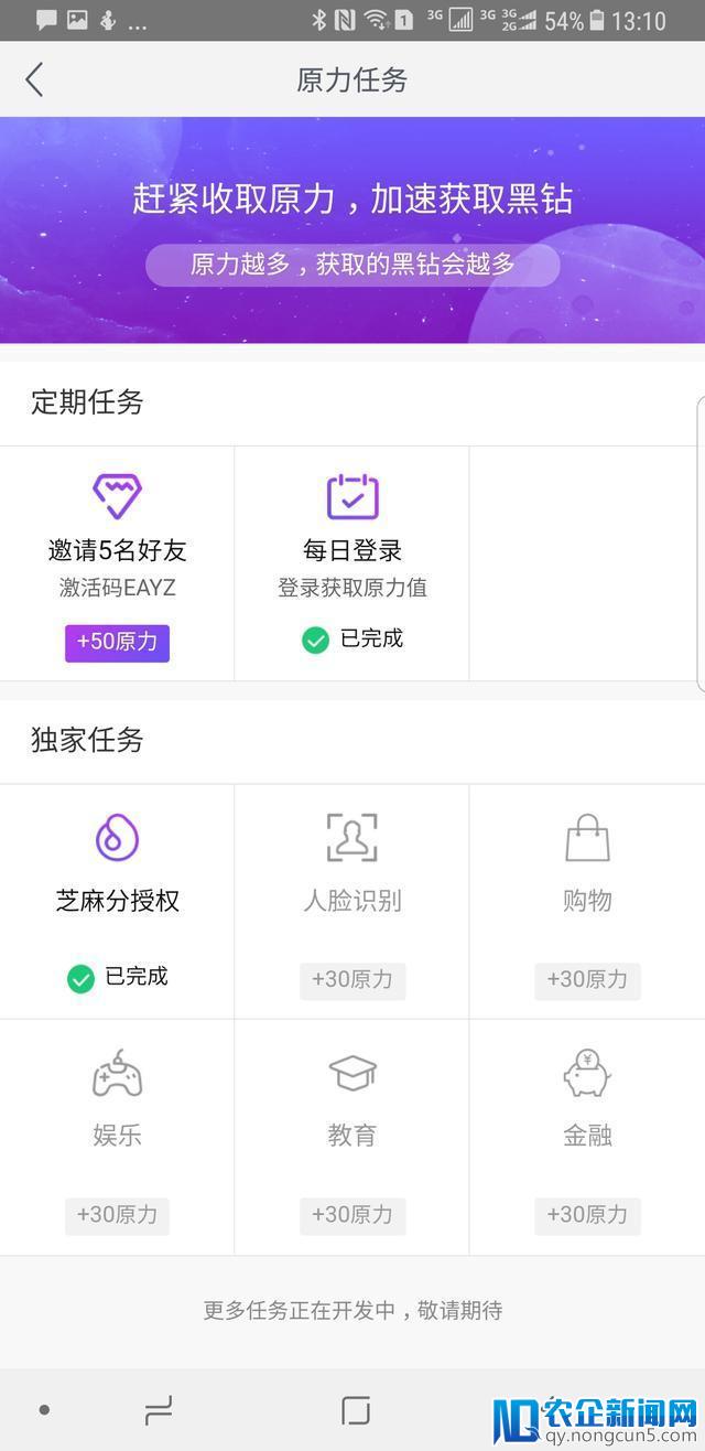 腾讯音乐与网易云音乐将相互授权 / 苹果 AirPods 在美发生爆炸事故 /《绝地求生》活跃玩家数量首次下降｜灵感早读