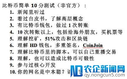 卖房炒币狂赚125亿，比特币华人新首富的盛世隐忧