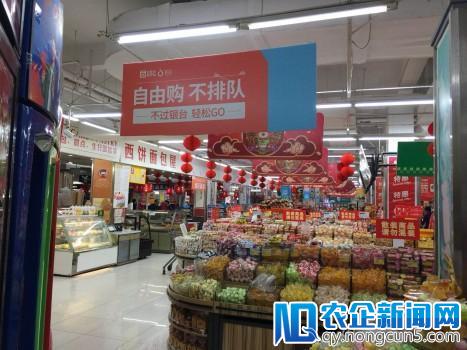 探店百佳华：用多点Dmall在超市买年货不排队