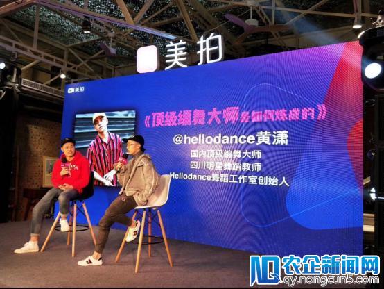 美拍同时成为WOD、Arena独家战略合作伙伴 第一短视频舞蹈平台地位凸显