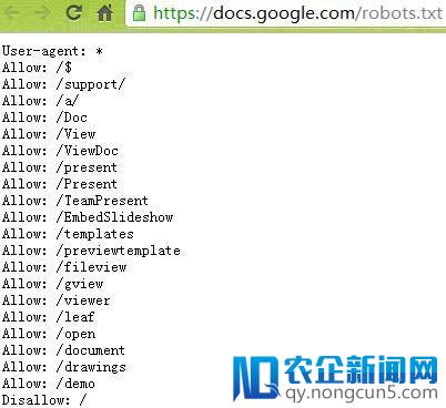 Google Drive与Docs有着相似的目录结构，欲将其取代？