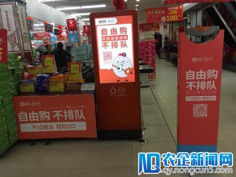 探店百佳华：用多点Dmall在超市买年货不排队