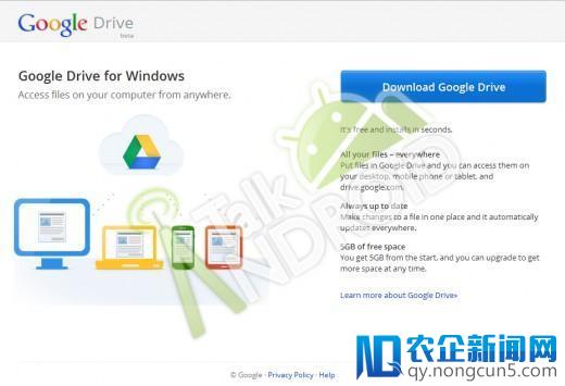 Google Drive已正式推出，相关细节披露