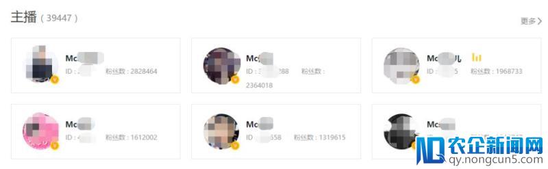 天佑、五五开遭全网禁播，前者昵称已去掉“MC”、直播间被封