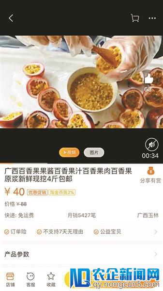 年关将至，网购平台出现大量“三无”自制食品